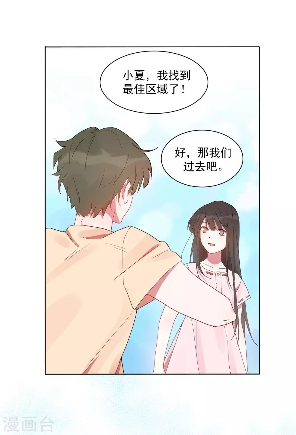 第24话 你为什么不哭？