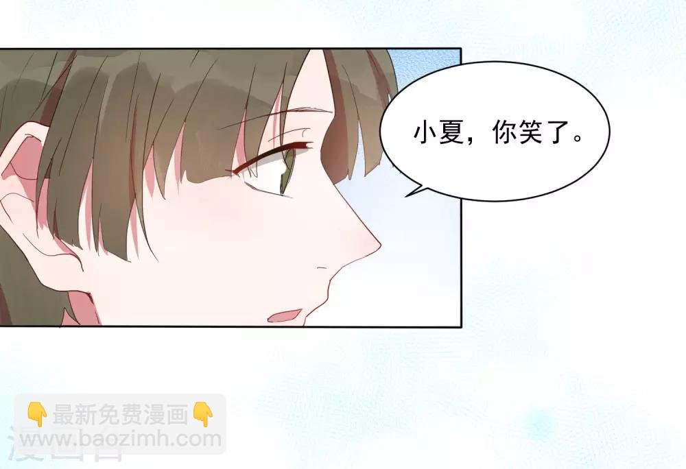 第24话 你为什么不哭？