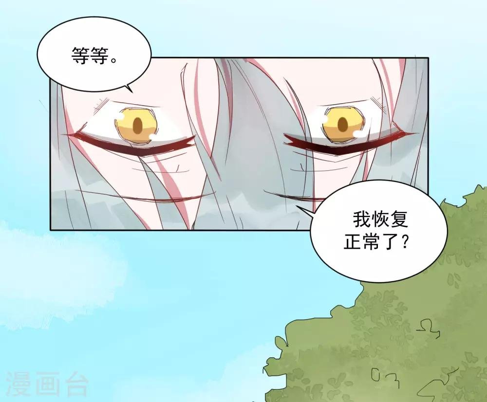 第24话 你为什么不哭？