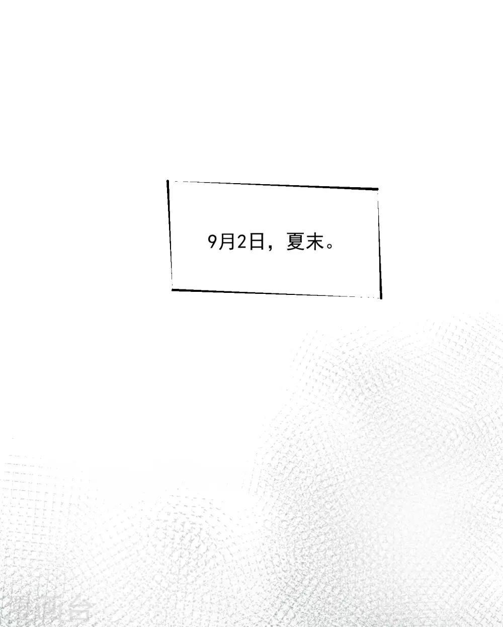 第24话 你为什么不哭？