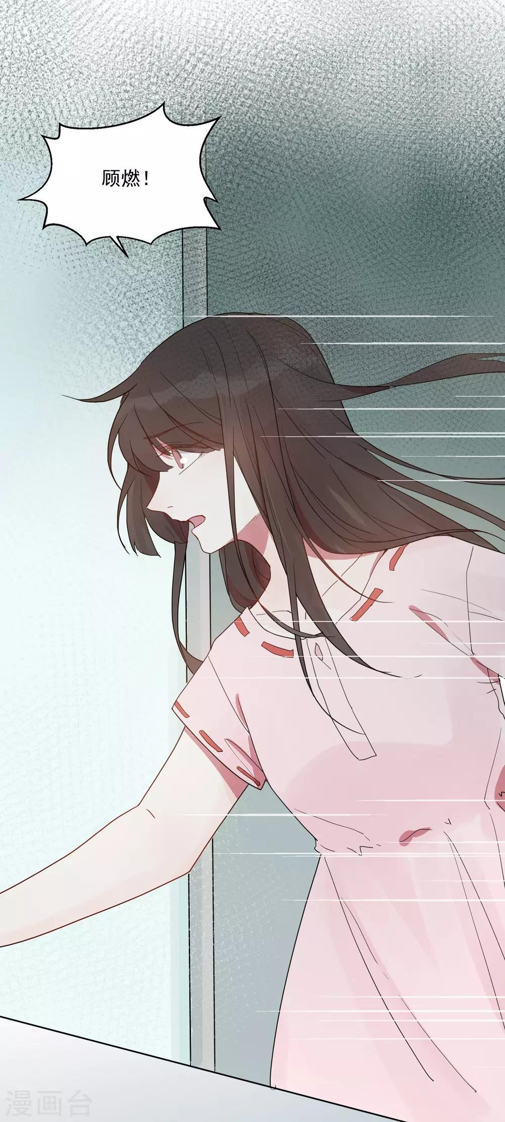 第24话 你为什么不哭？