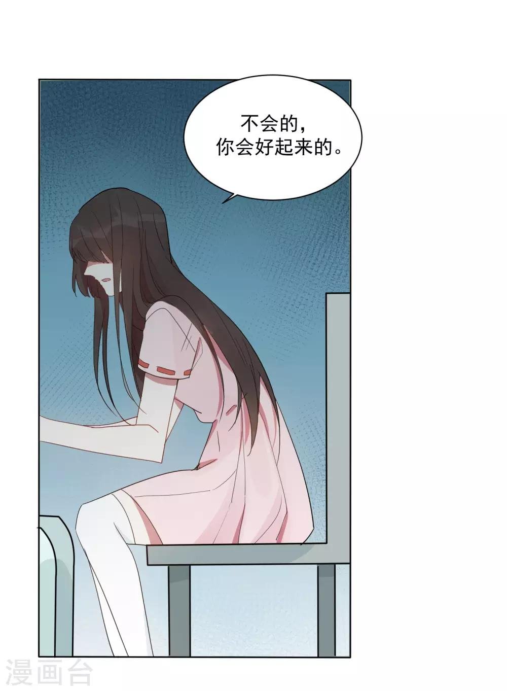 第24话 你为什么不哭？
