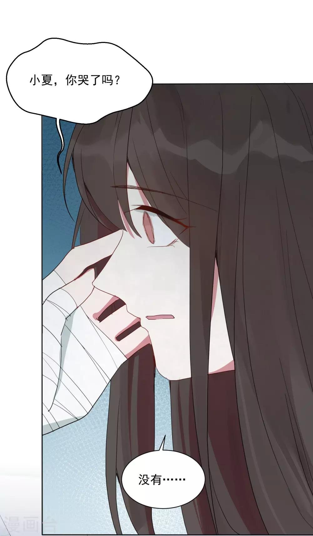 第24话 你为什么不哭？