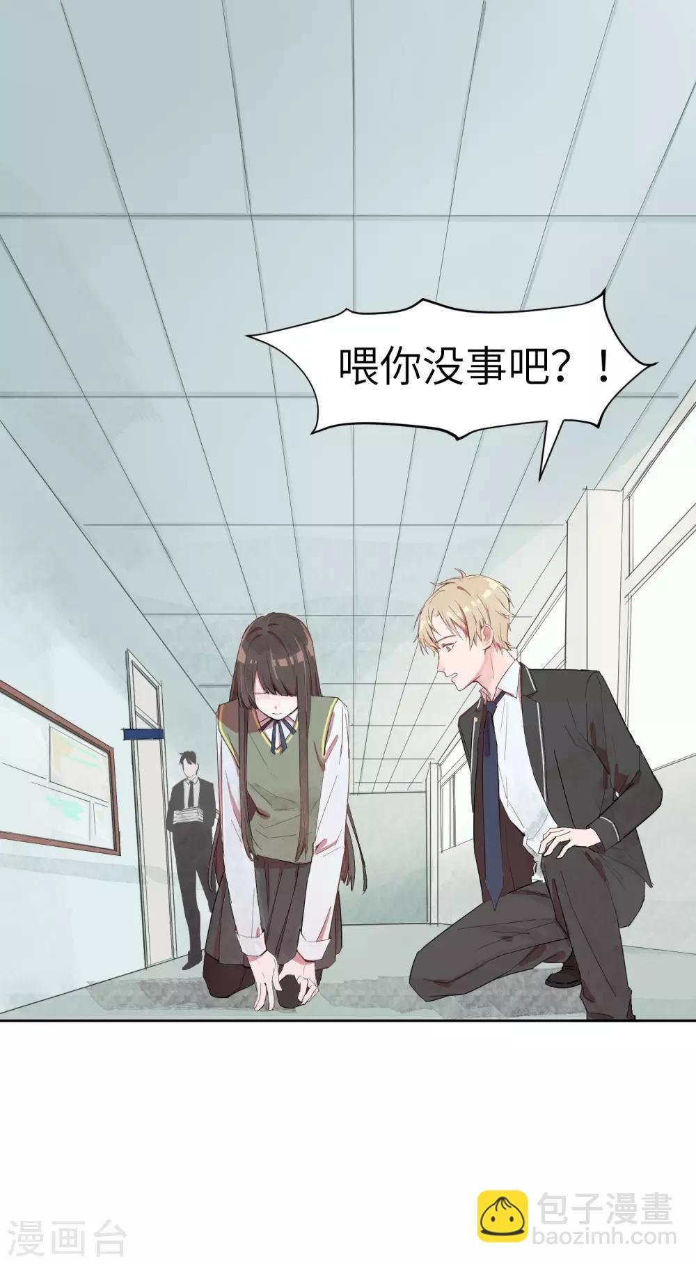 第1话 奇怪的少女