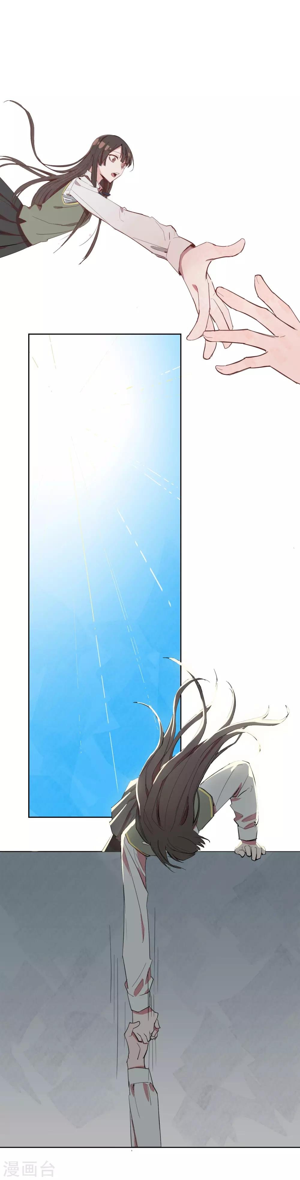 第1话 奇怪的少女