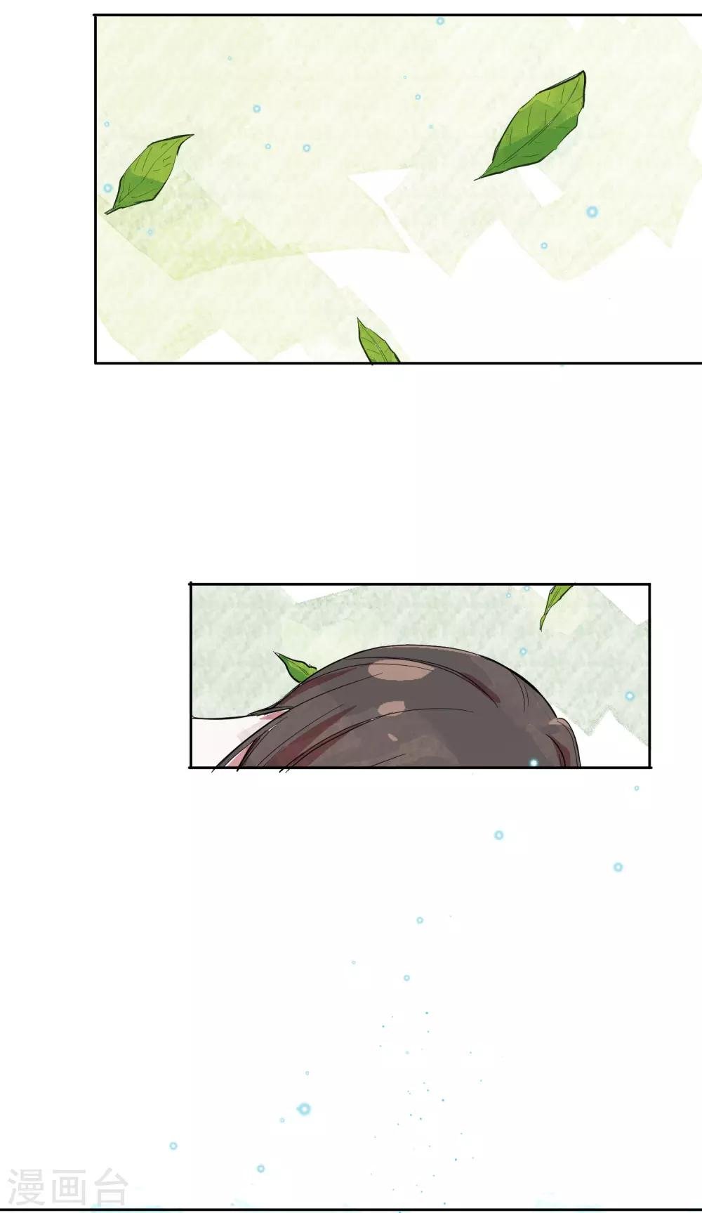 第1话 奇怪的少女