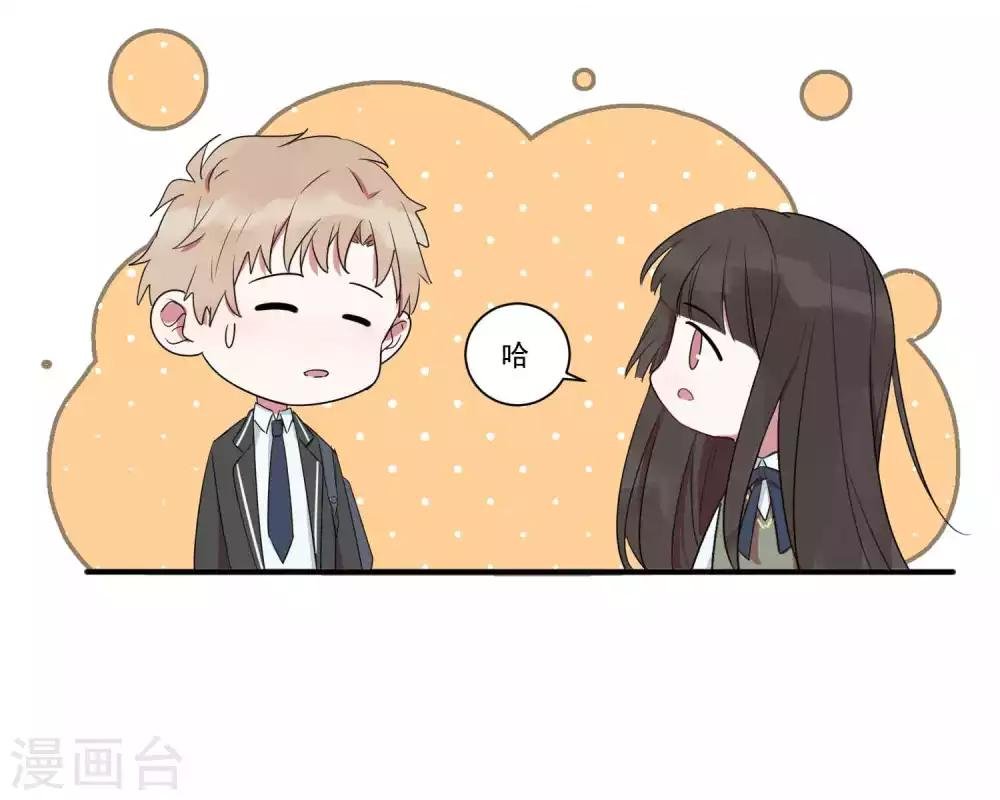 第25话 谁让你随便抱我了