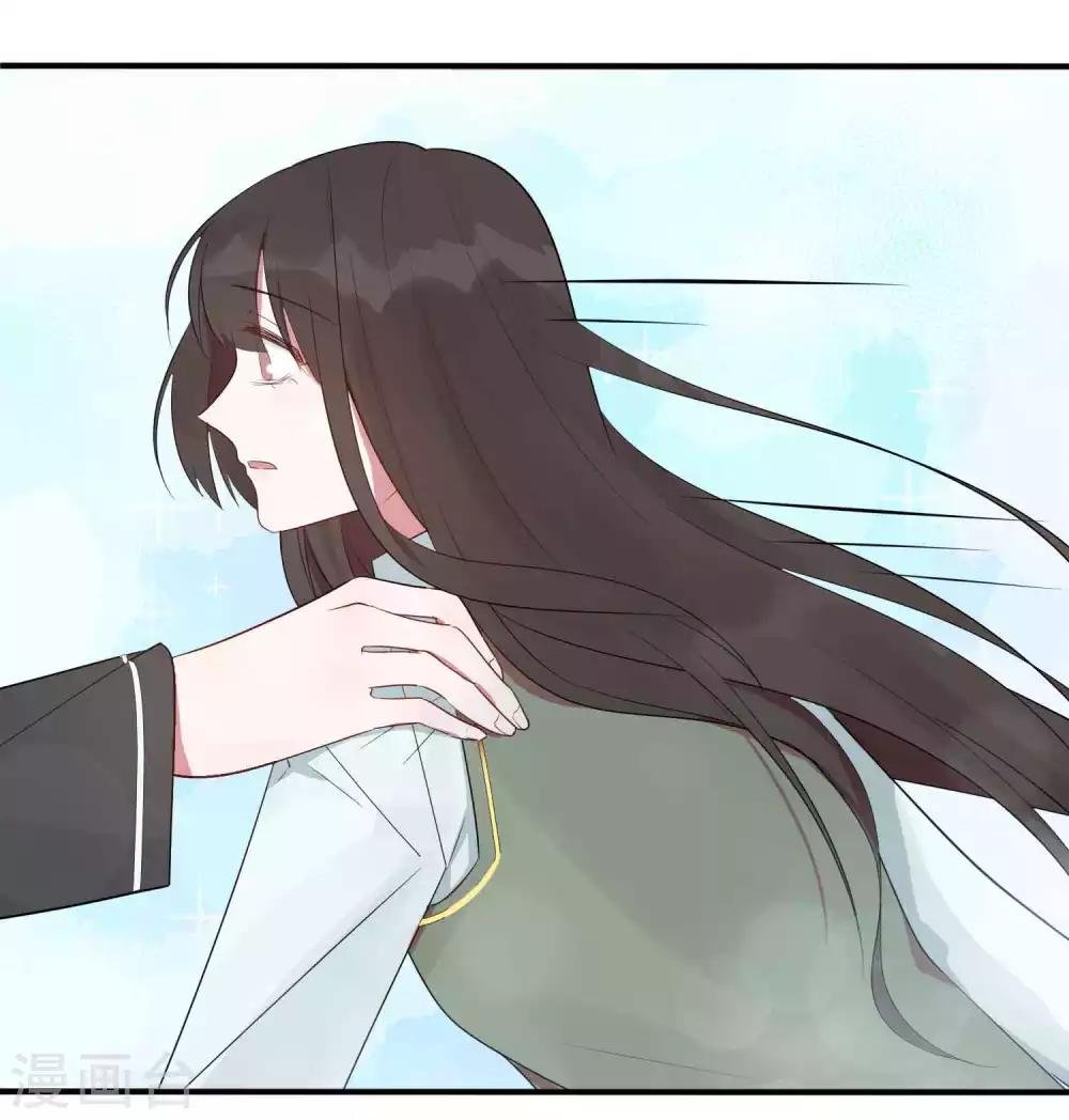 第25话 谁让你随便抱我了