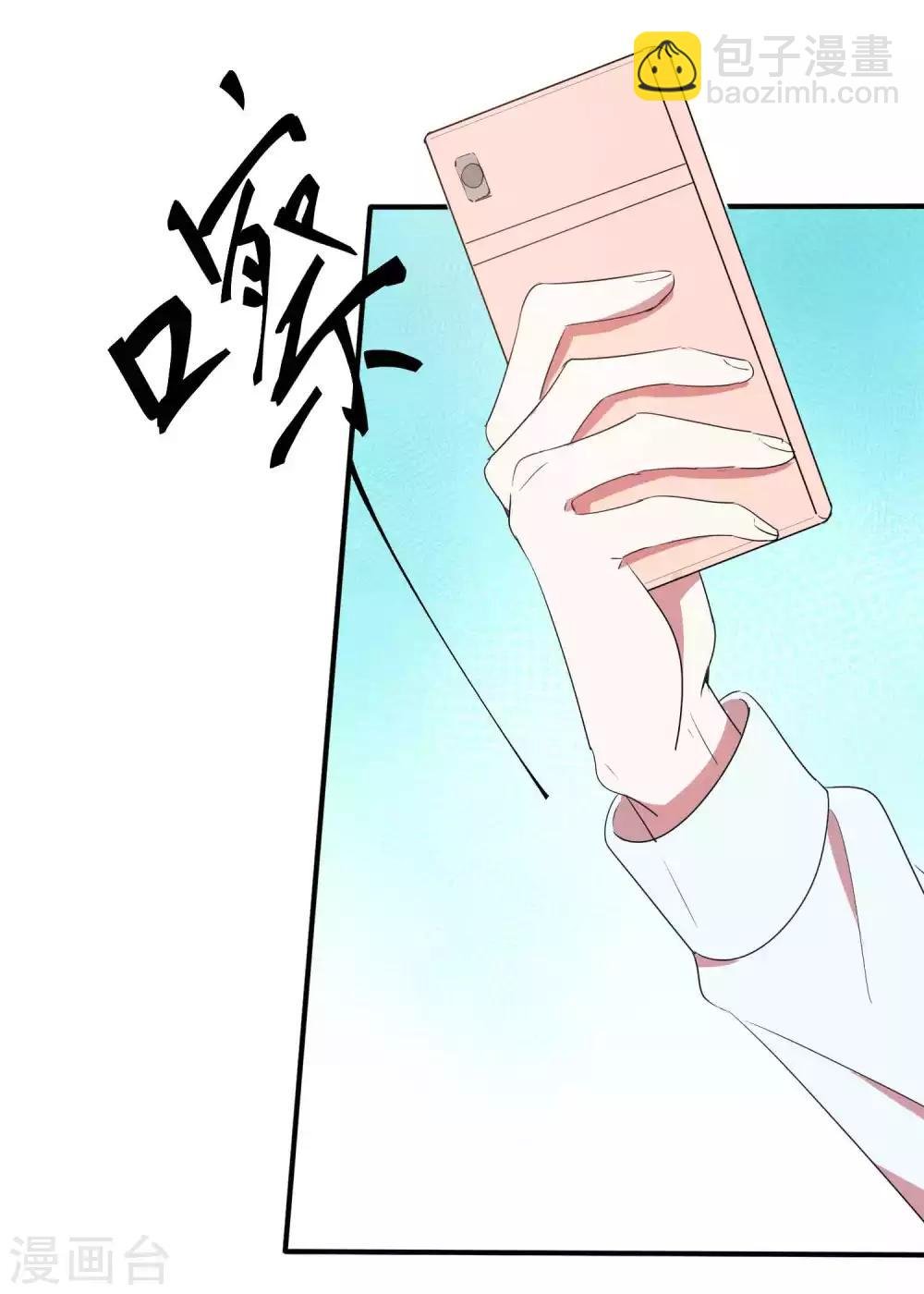 第25话 谁让你随便抱我了