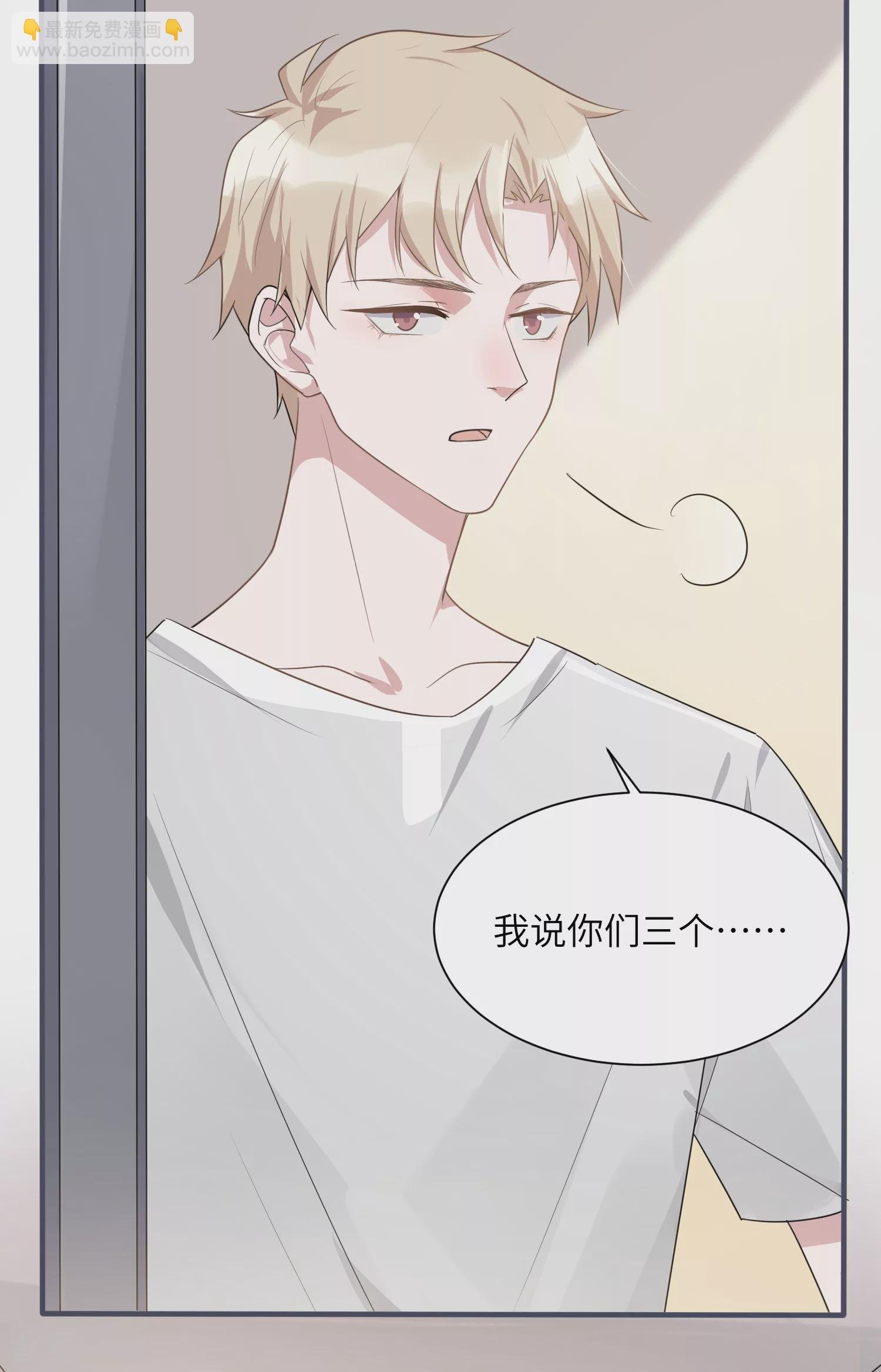 第26话 我想和你一起听