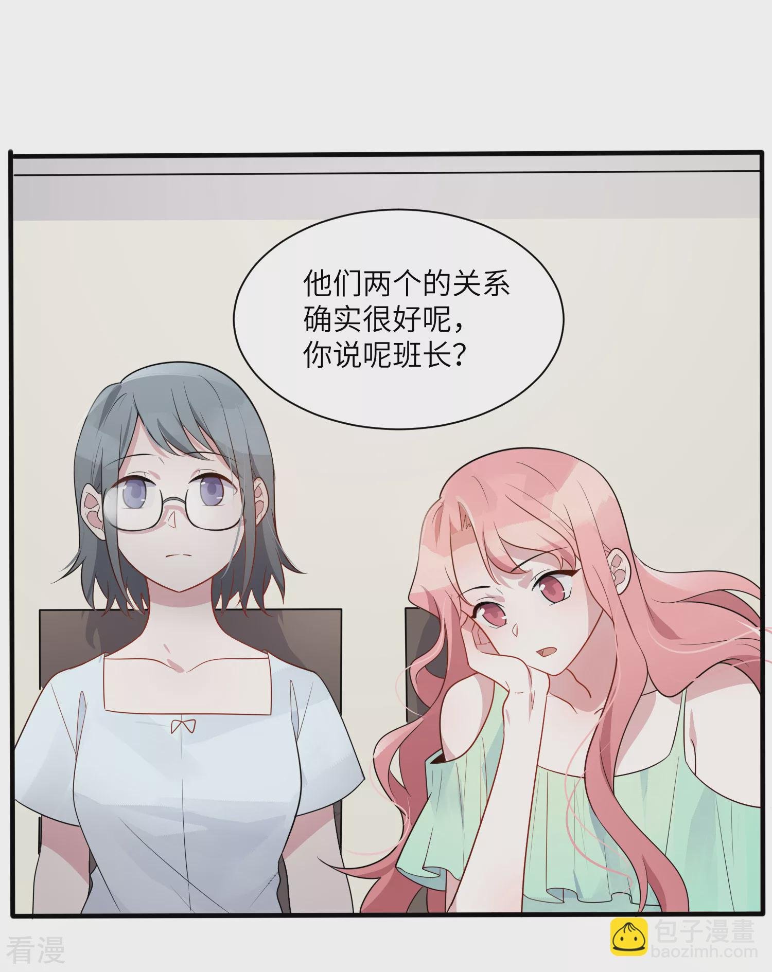 第26话 我想和你一起听