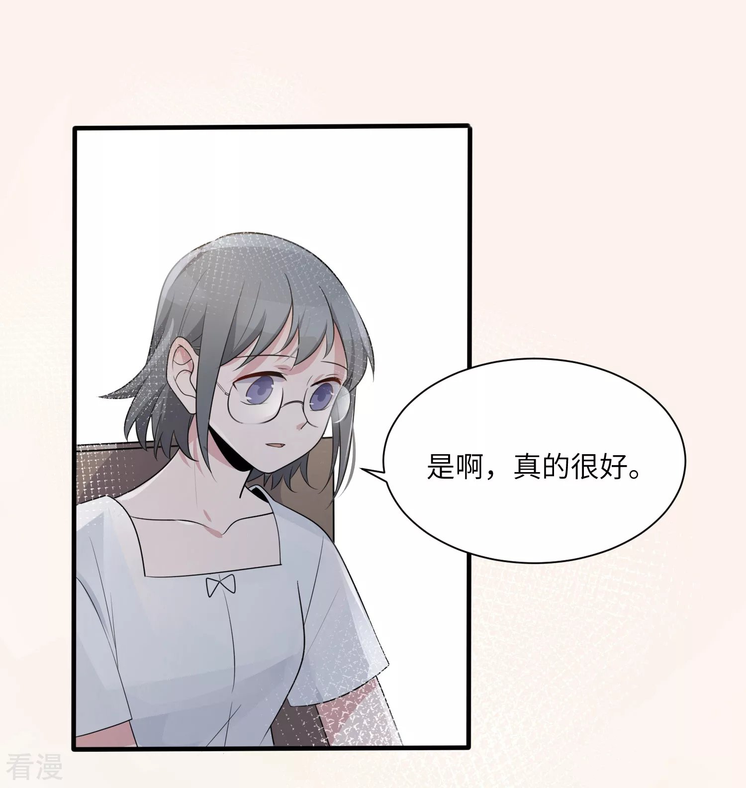 第26话 我想和你一起听