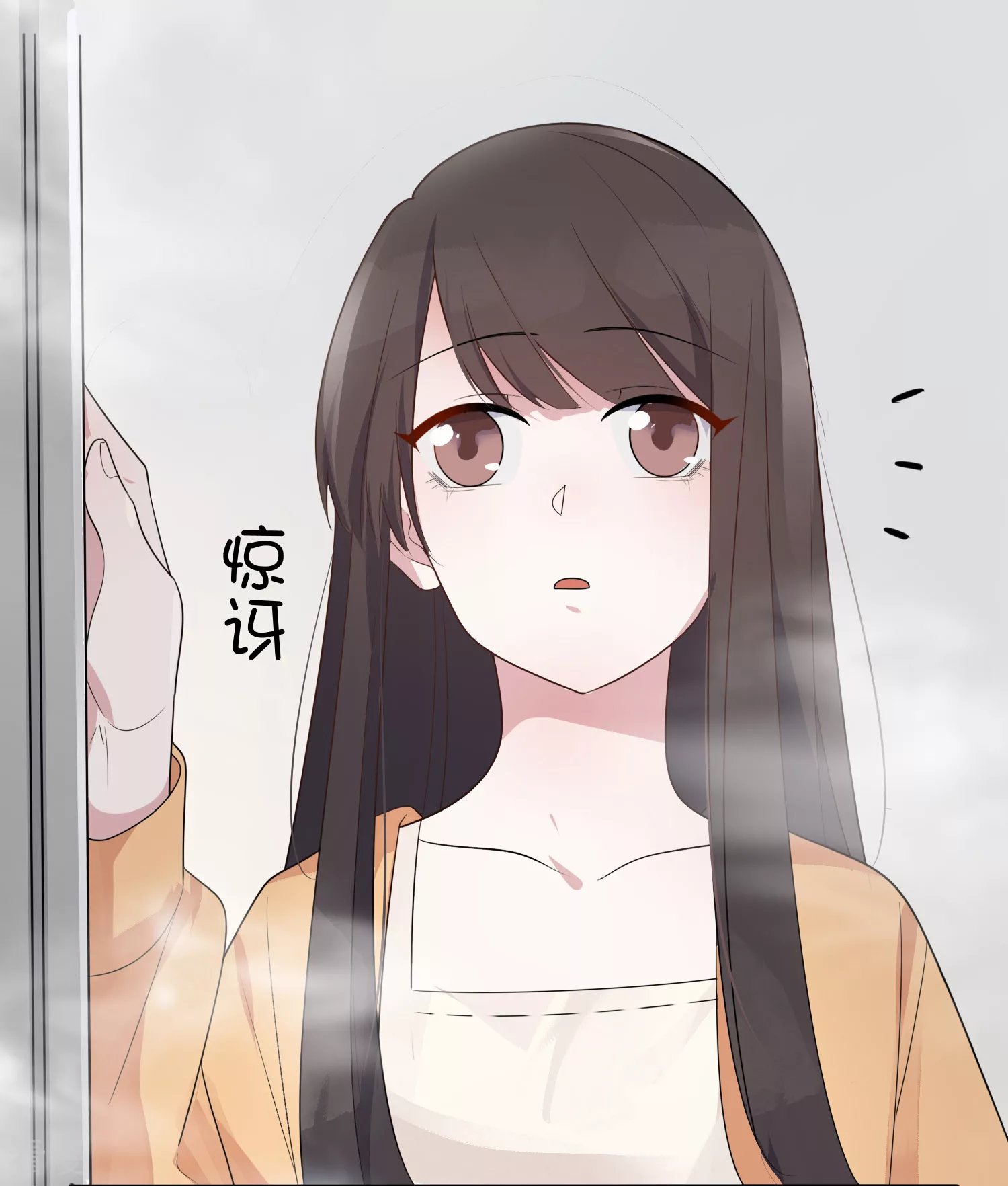 第26话 我想和你一起听