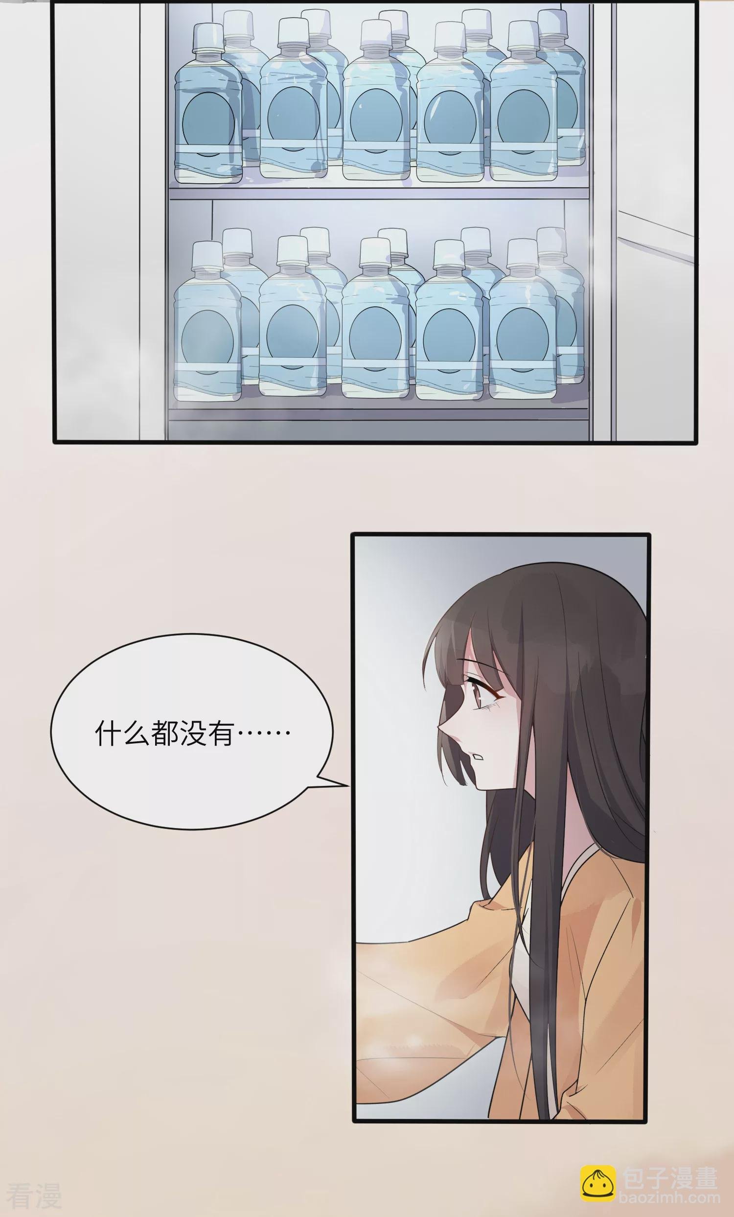 第26话 我想和你一起听