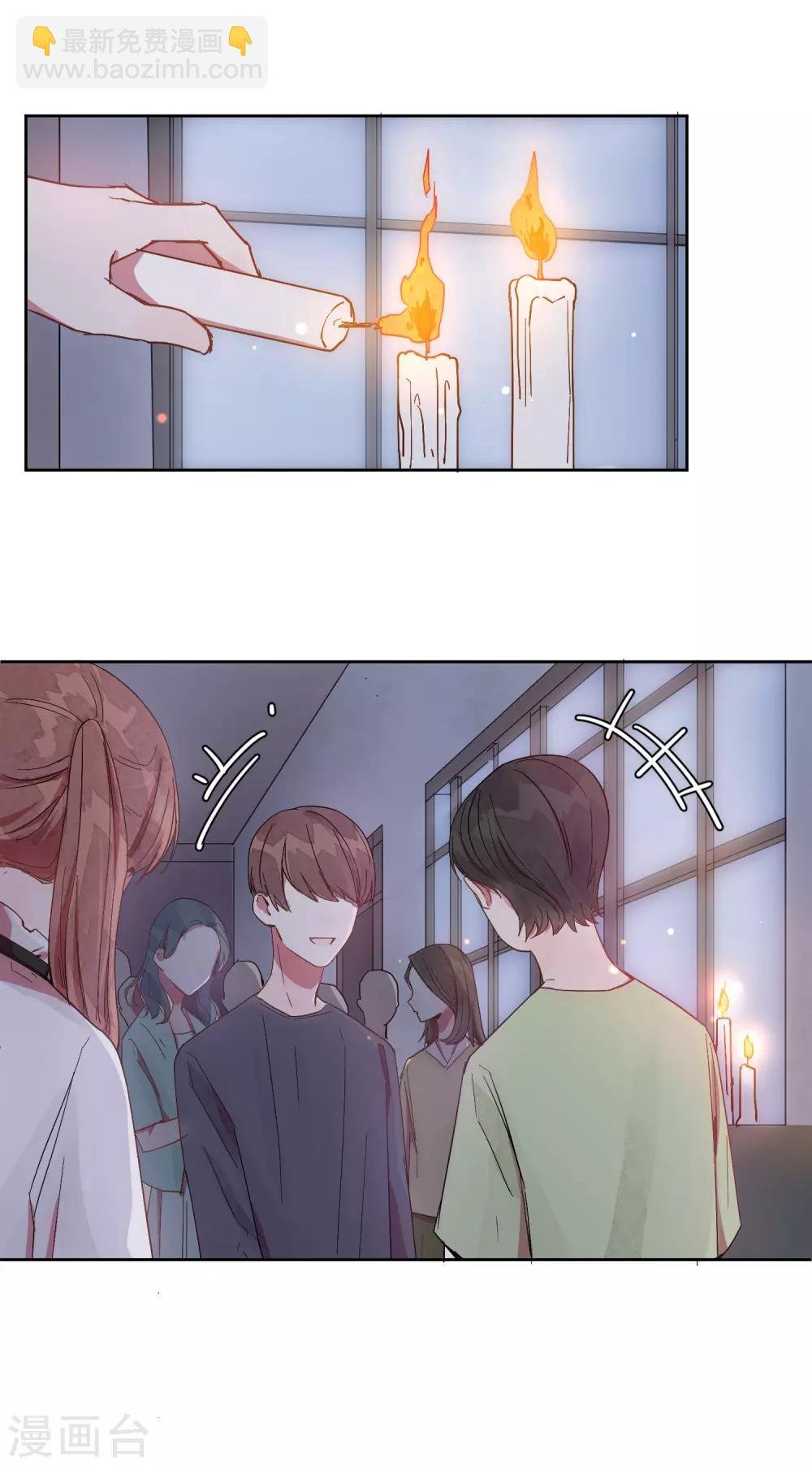 第5话 你真的一点也不害怕吗？