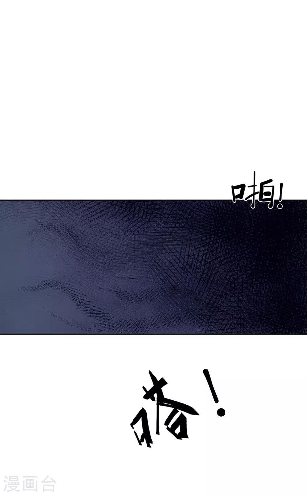 第5话 你真的一点也不害怕吗？