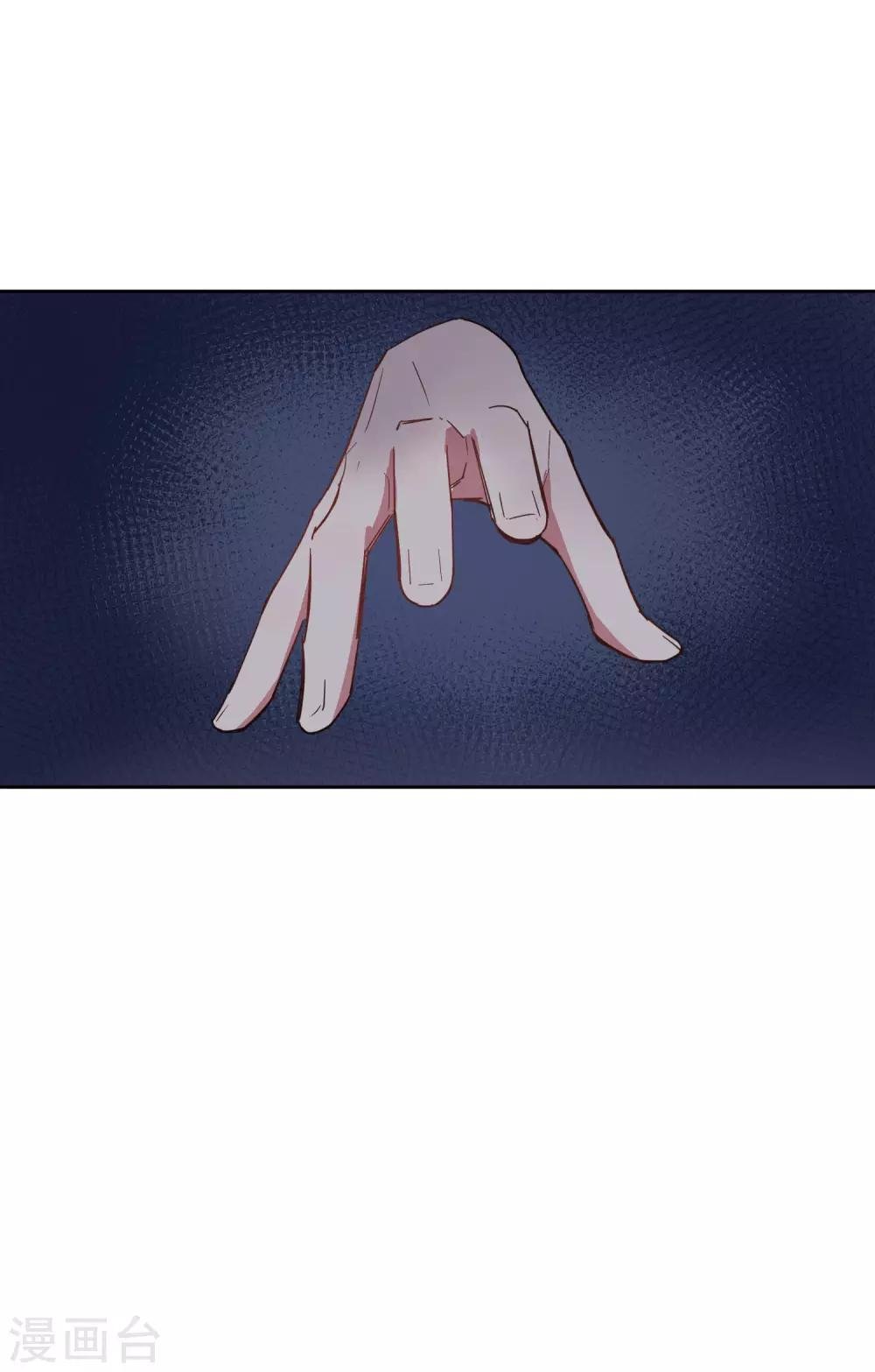第5话 你真的一点也不害怕吗？