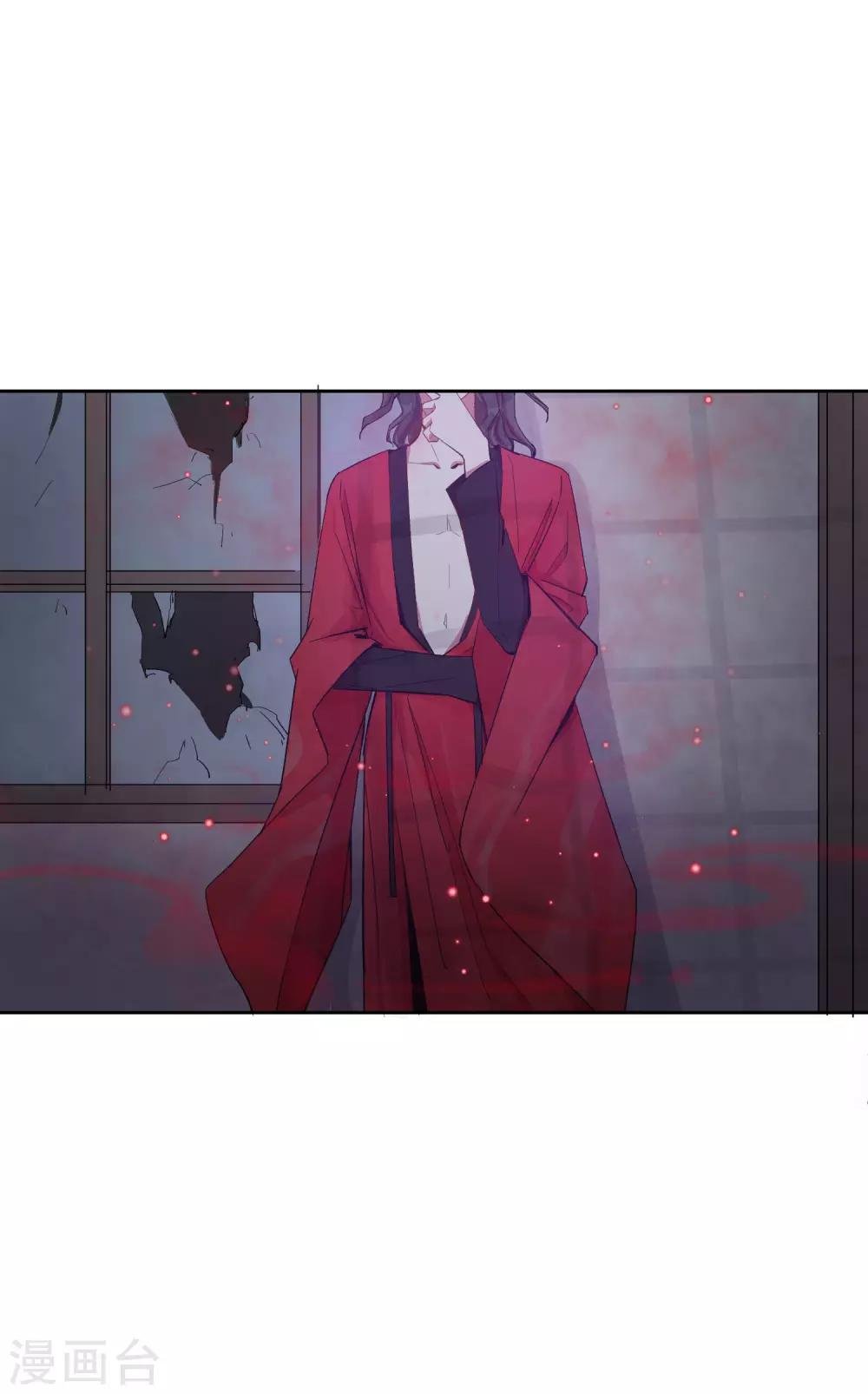 第5话 你真的一点也不害怕吗？