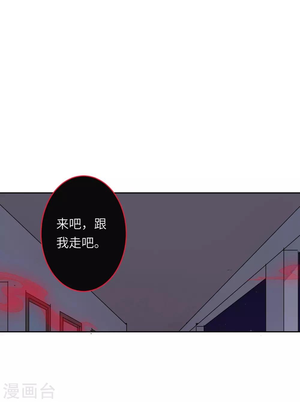 第6话 我害怕，不要扔下我