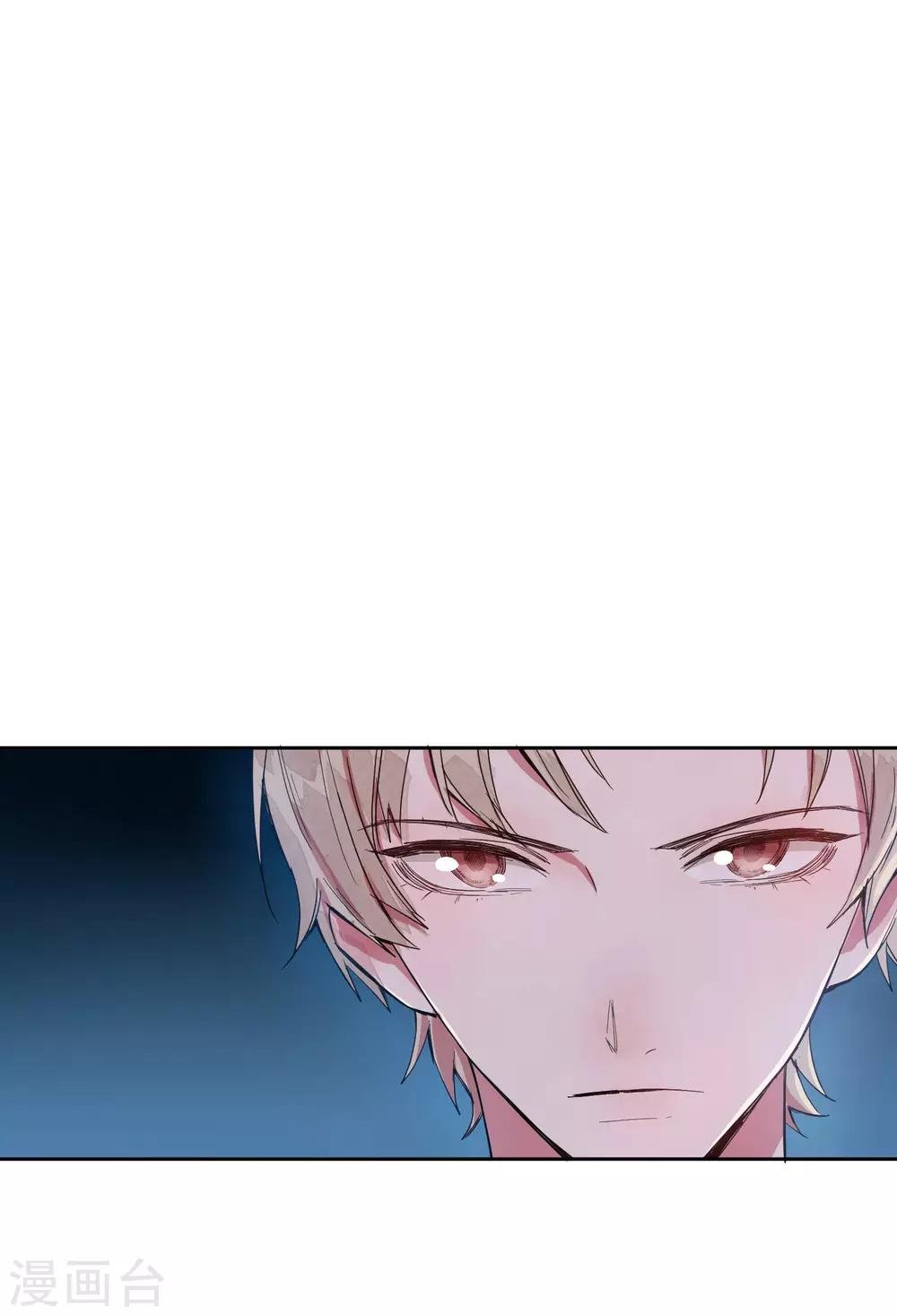 第6话 我害怕，不要扔下我