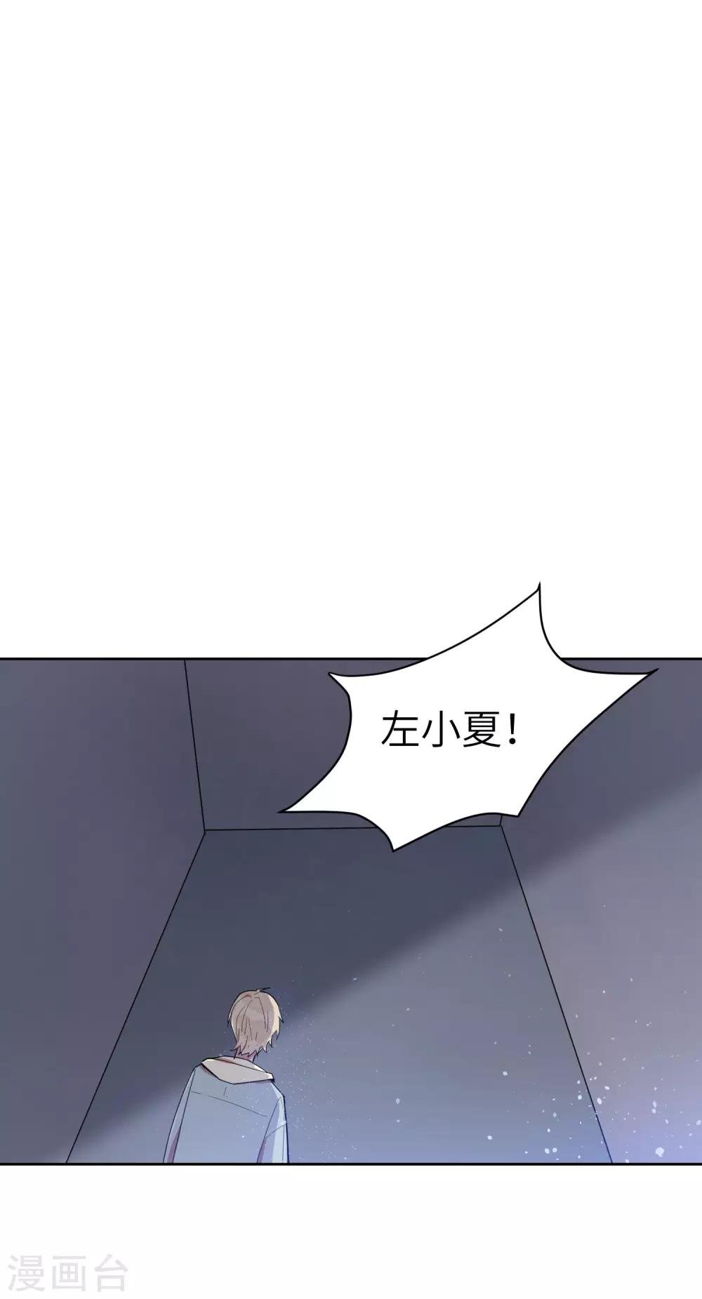 第6话 我害怕，不要扔下我