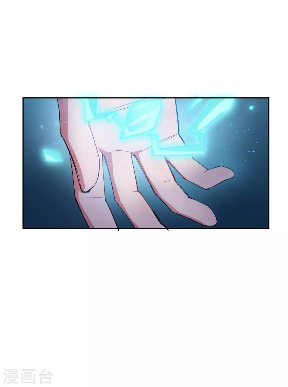 第6话 我害怕，不要扔下我