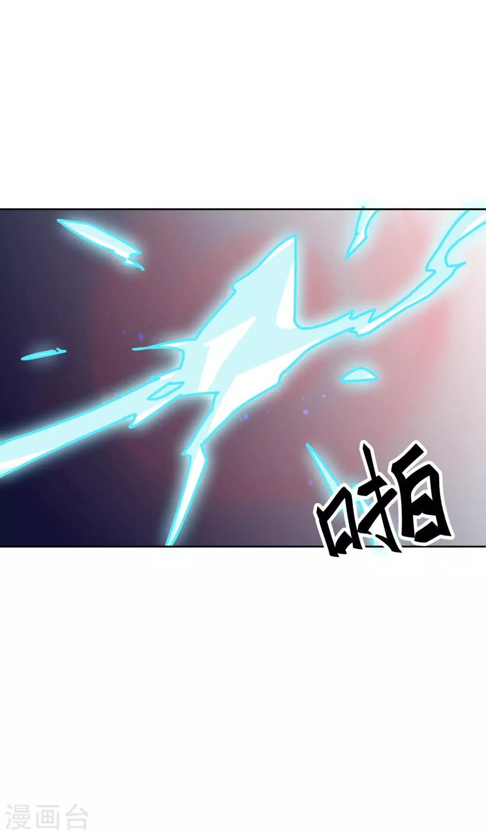第6话 我害怕，不要扔下我