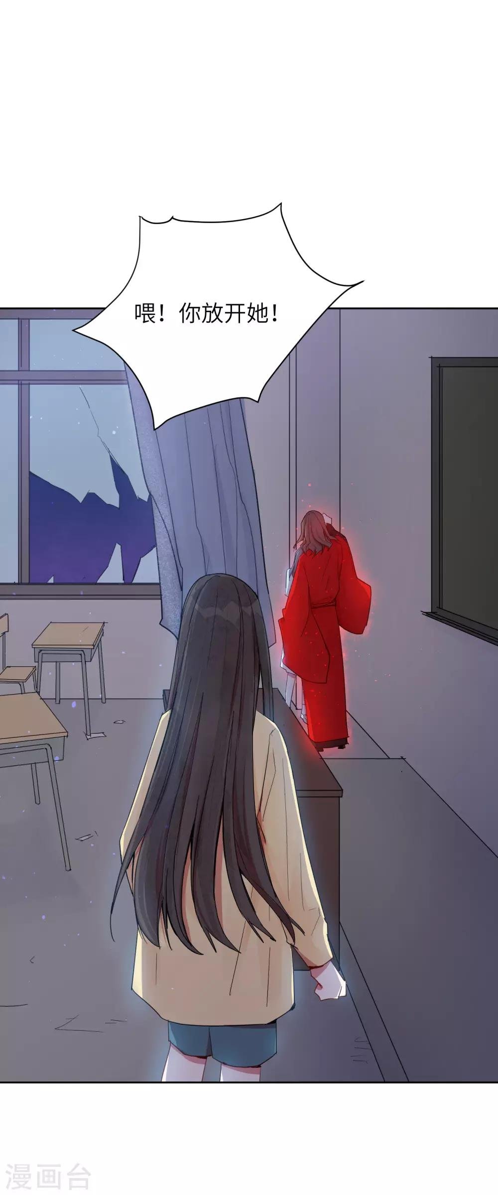 第6话 我害怕，不要扔下我