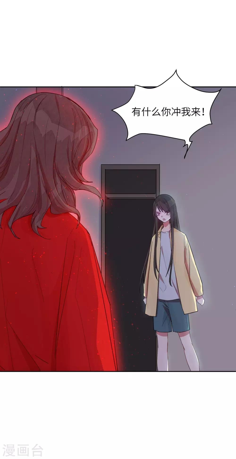 第6话 我害怕，不要扔下我