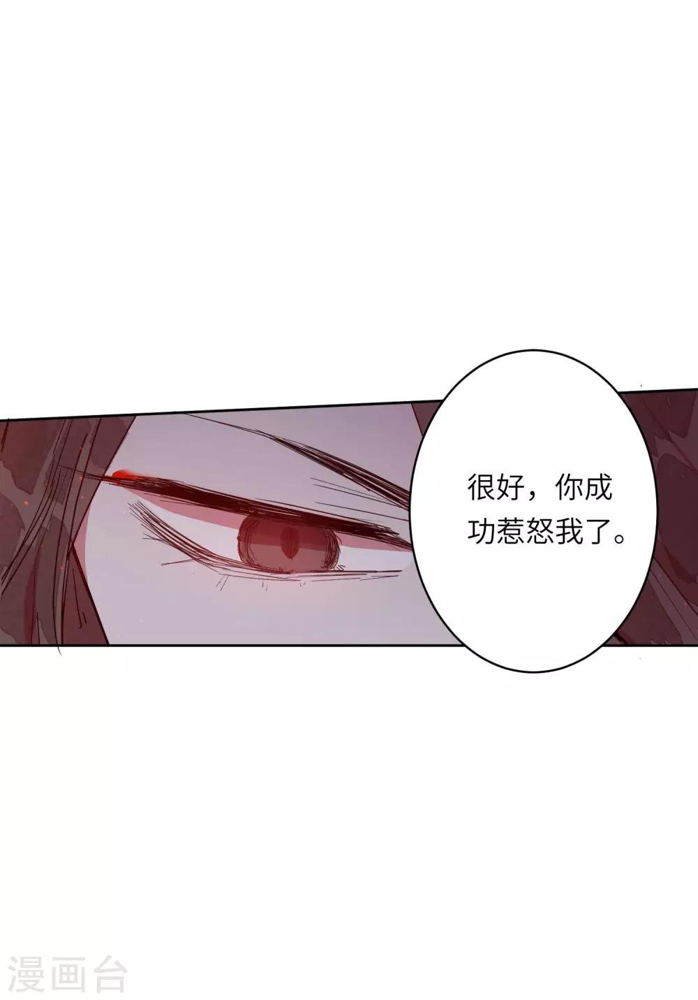 第6话 我害怕，不要扔下我