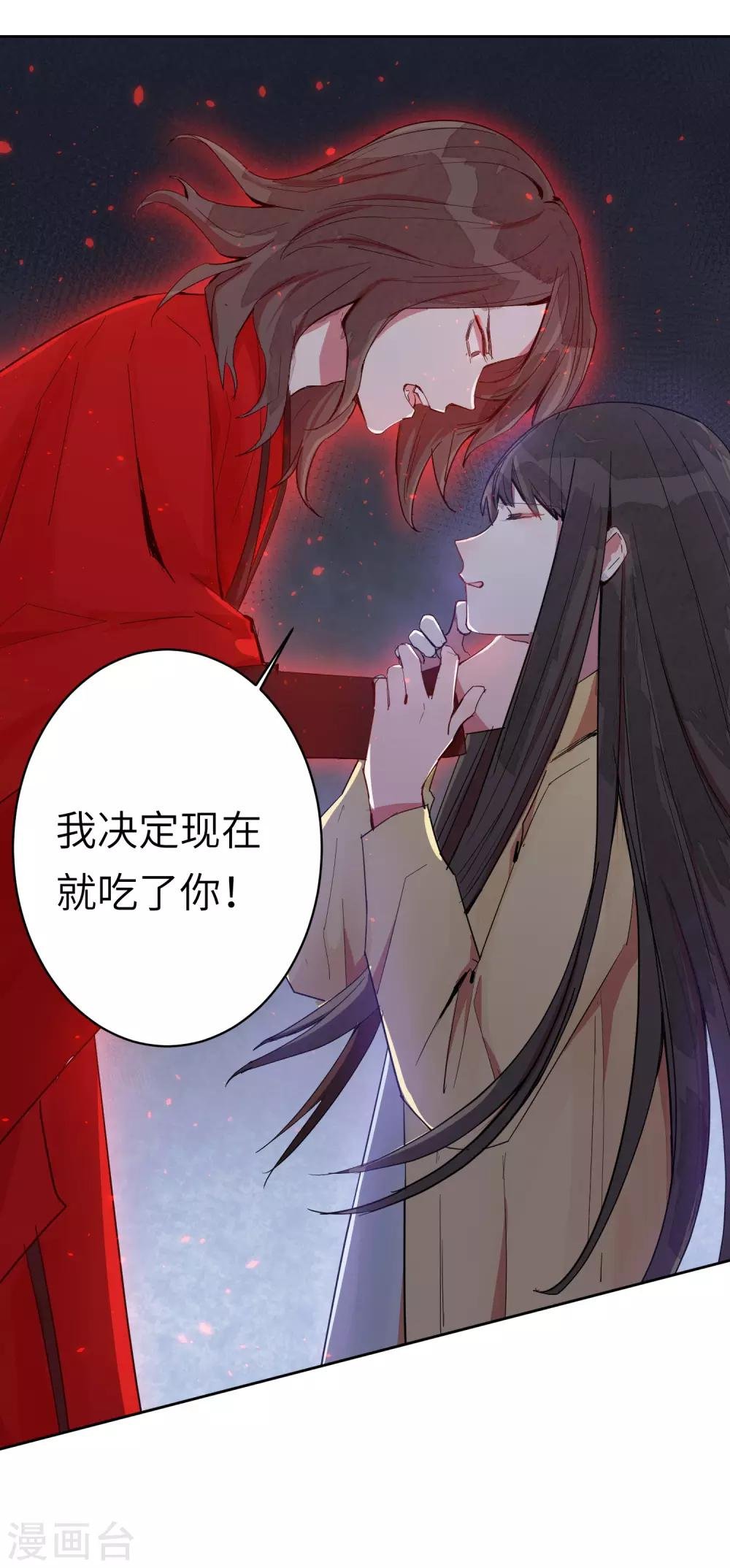 第6话 我害怕，不要扔下我