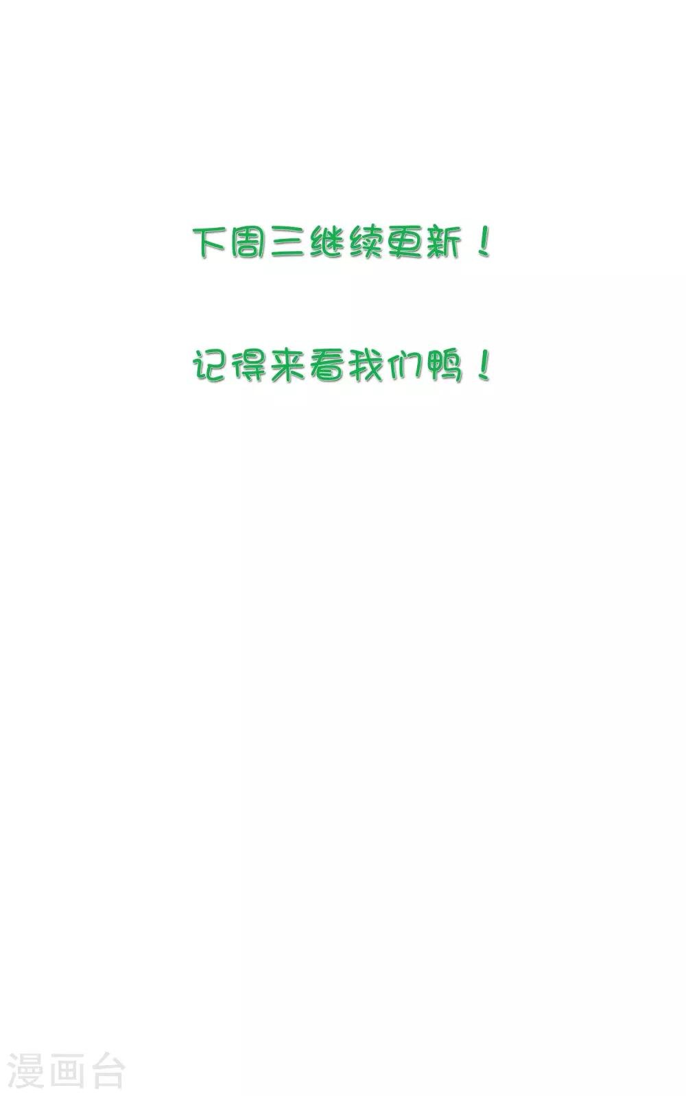 第6话 我害怕，不要扔下我