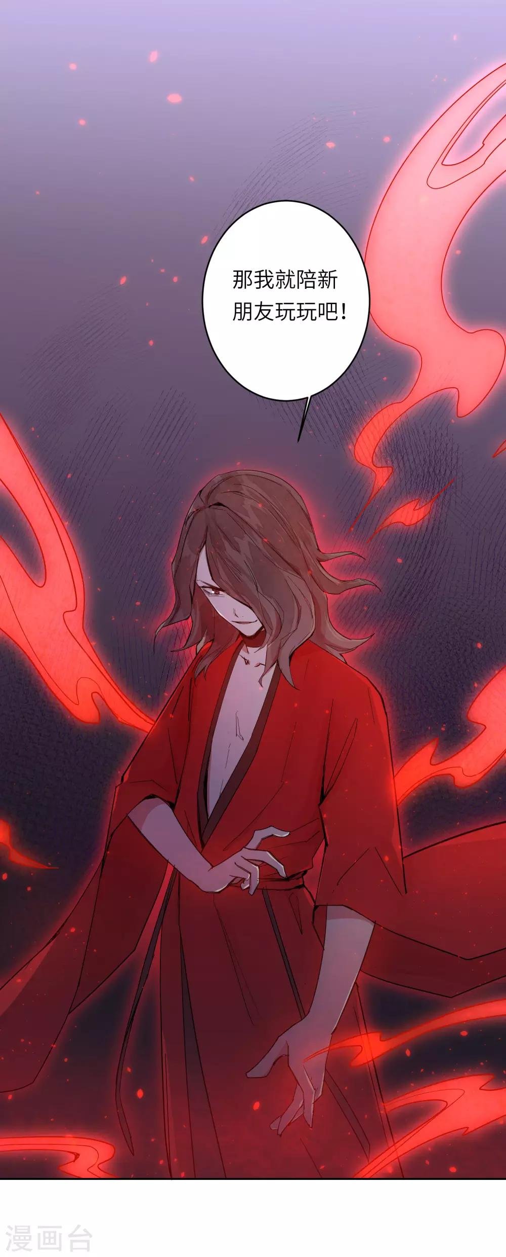 第7话 谁准你伤害她的？