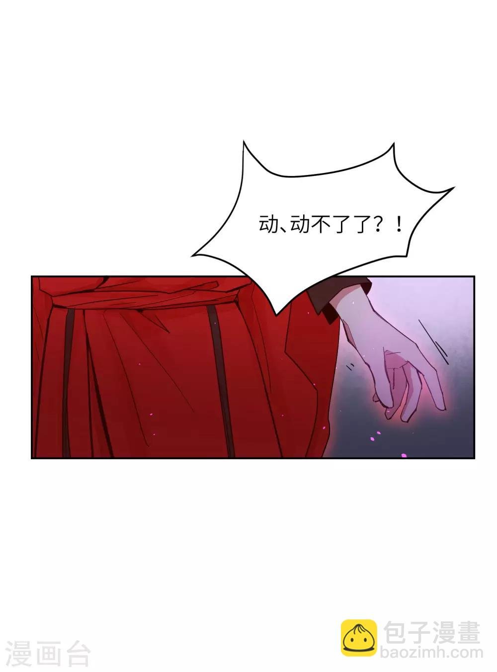 第7话 谁准你伤害她的？
