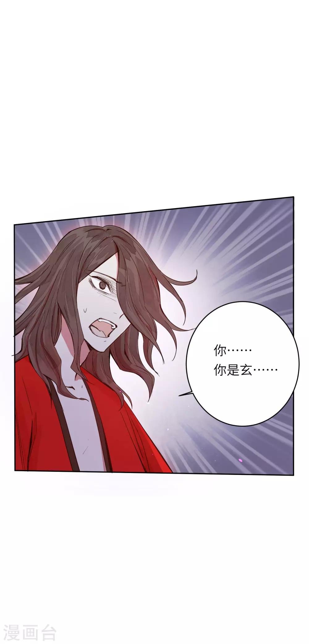 第7话 谁准你伤害她的？