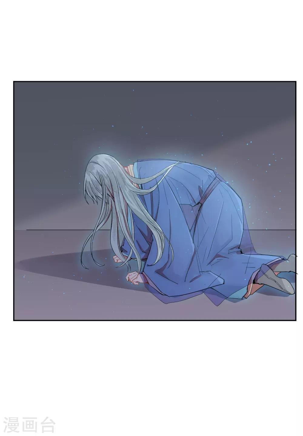 第7话 谁准你伤害她的？