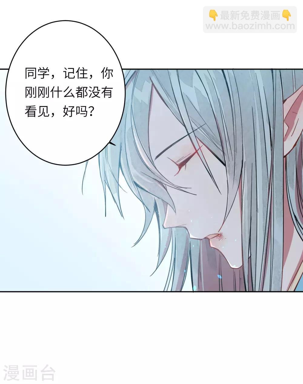 第7话 谁准你伤害她的？