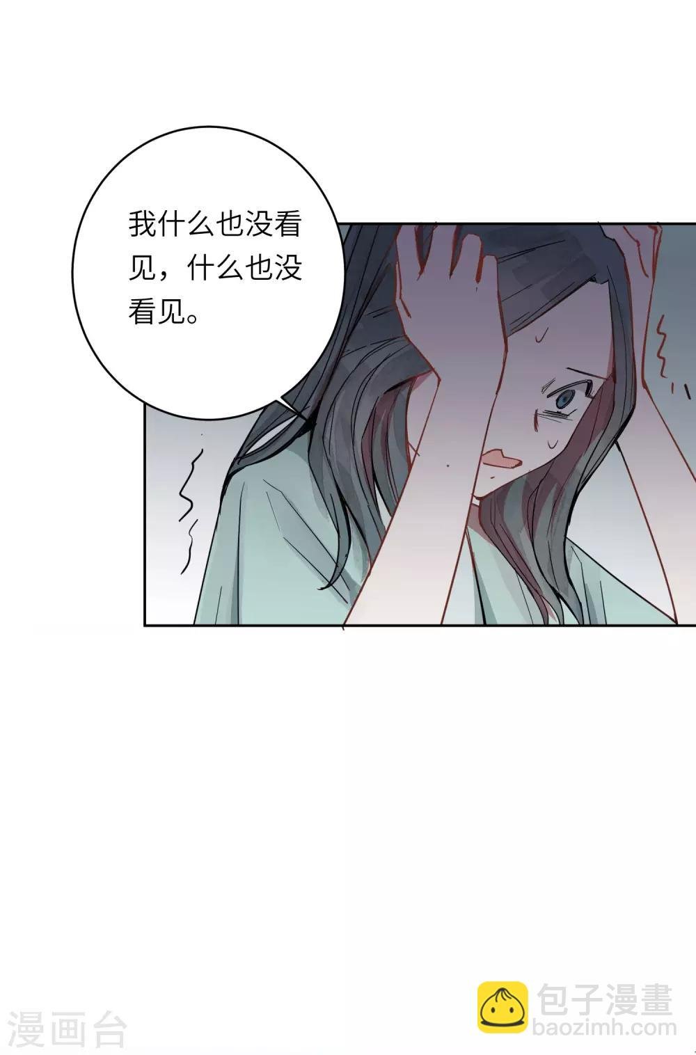 第7话 谁准你伤害她的？
