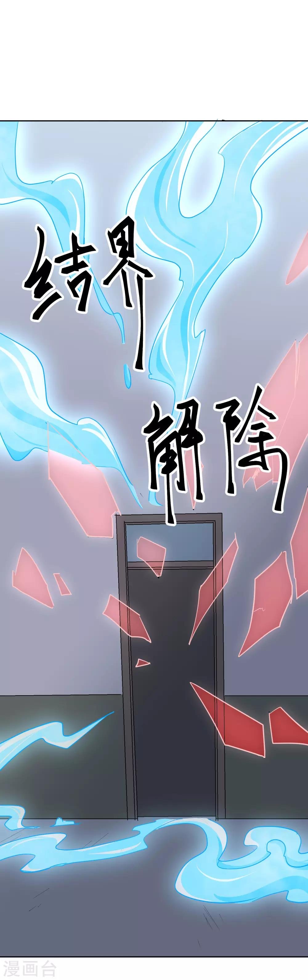 第7话 谁准你伤害她的？