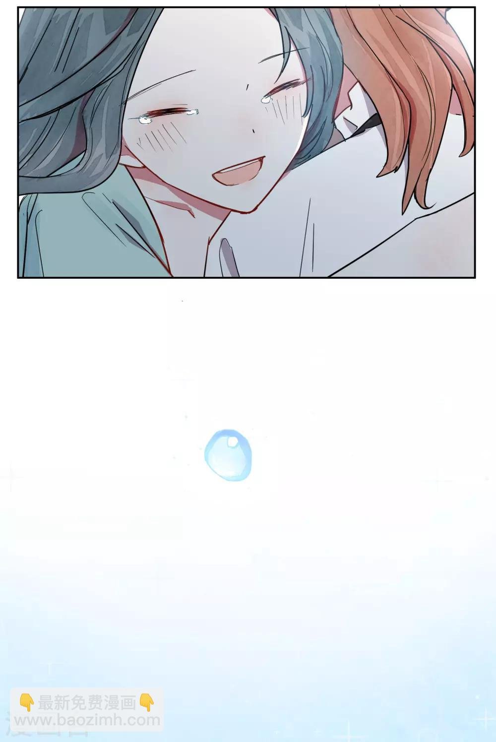 第7话 谁准你伤害她的？