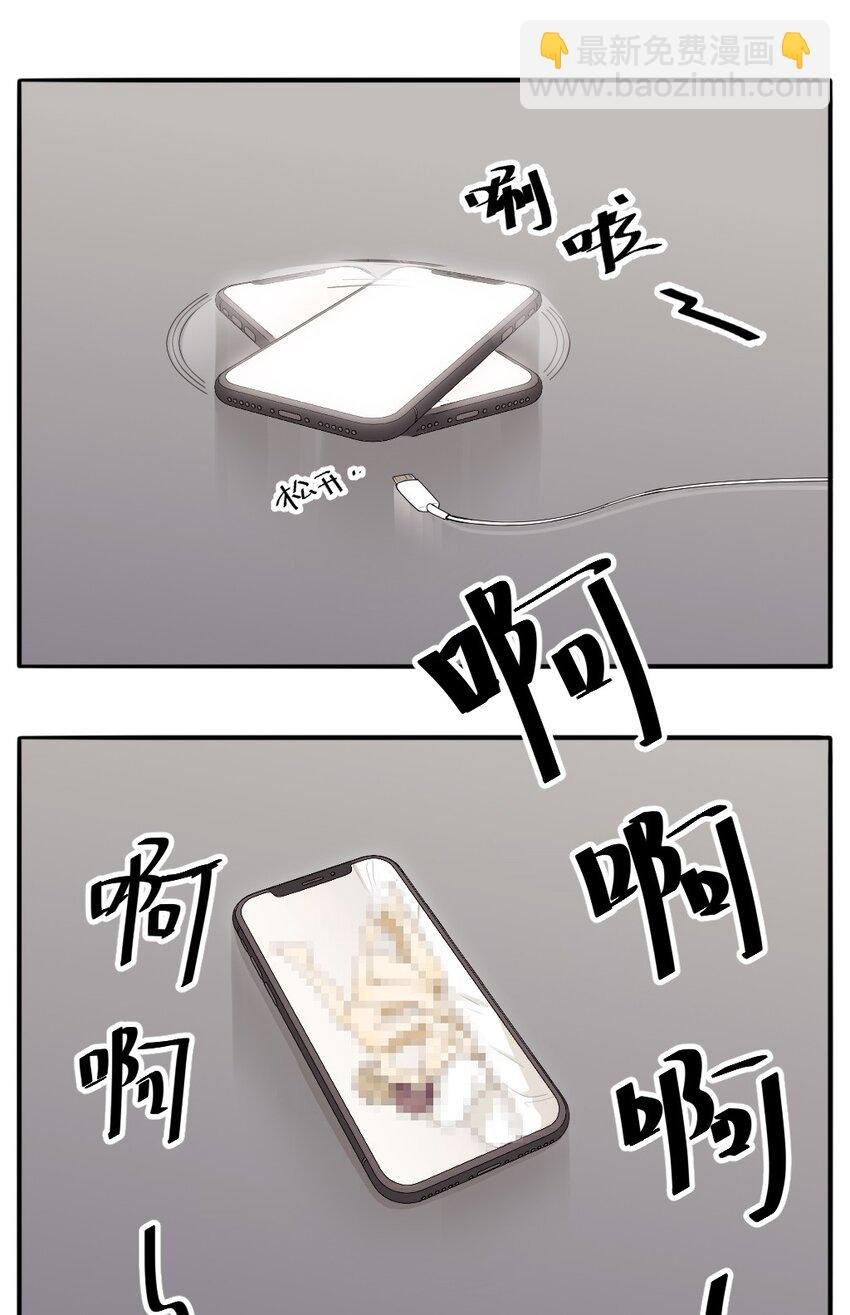 第一话 当你上课不小心打开外放