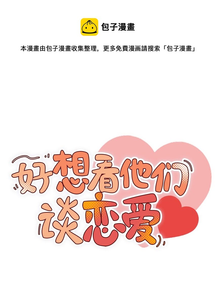 第十话 女大学生的求知欲