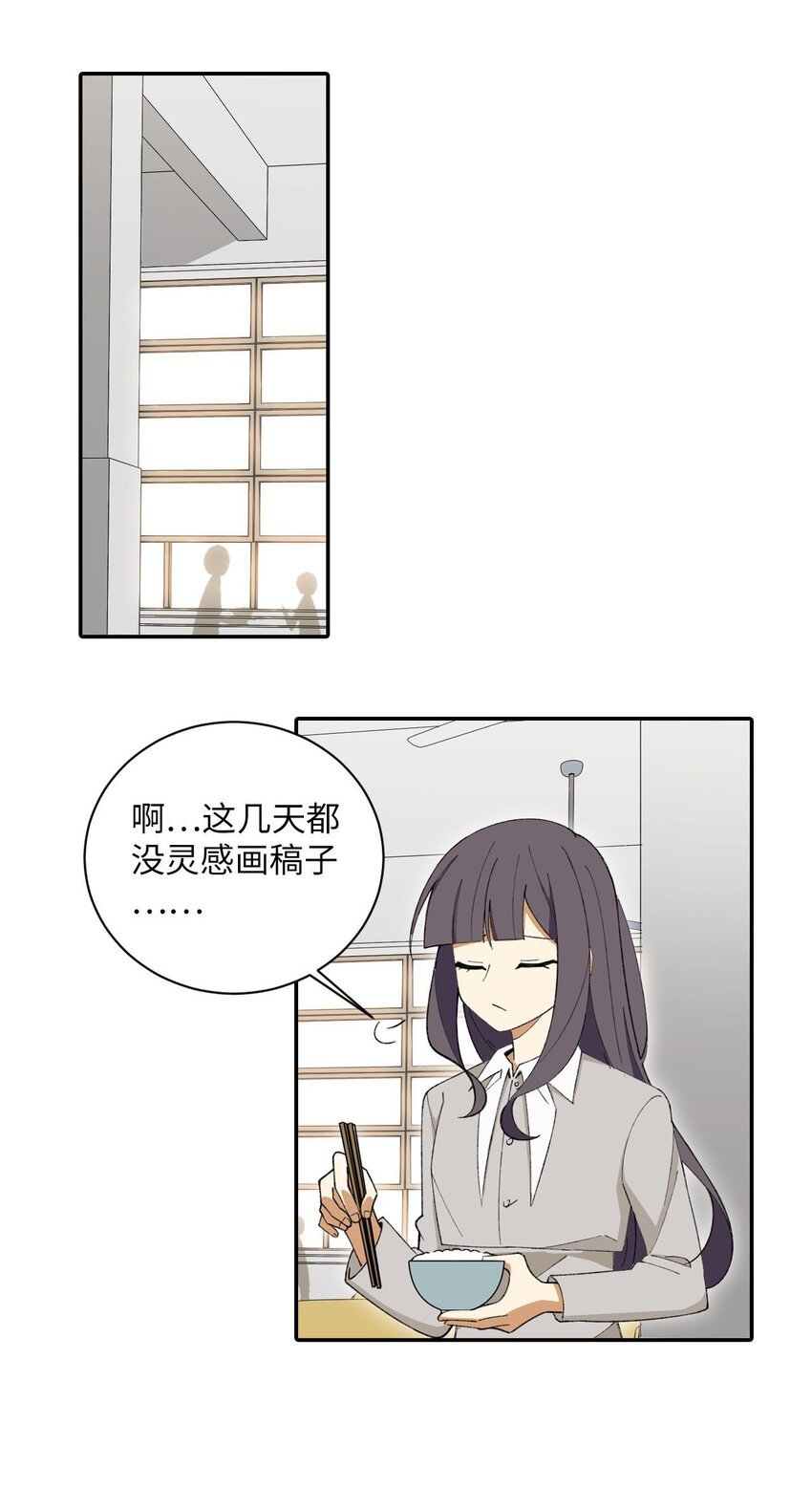 第十话 女大学生的求知欲