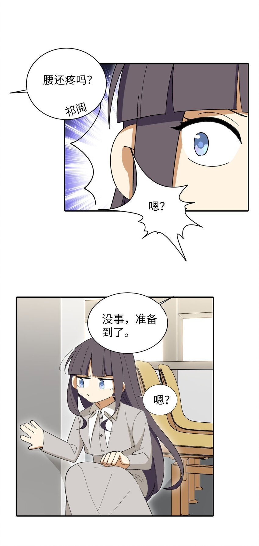 第十话 女大学生的求知欲