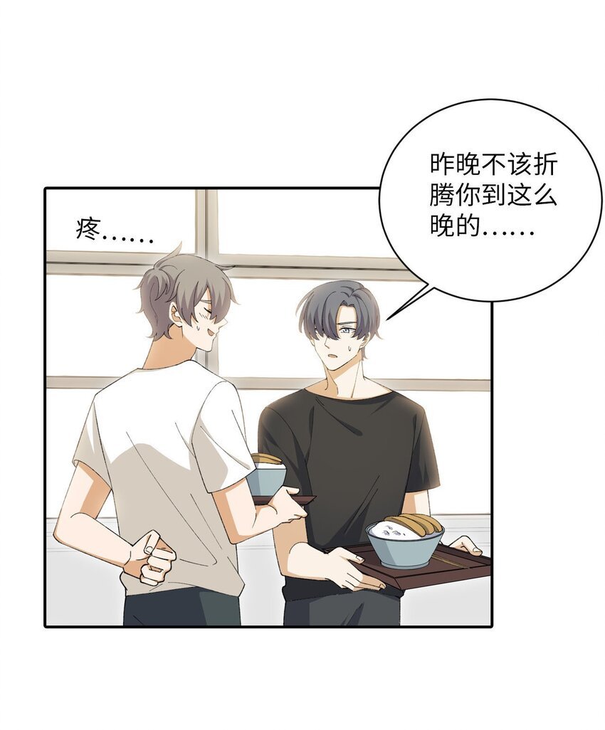 第十话 女大学生的求知欲
