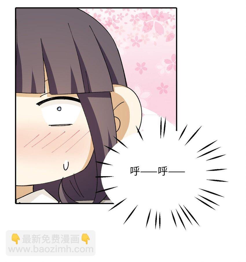 第十话 女大学生的求知欲