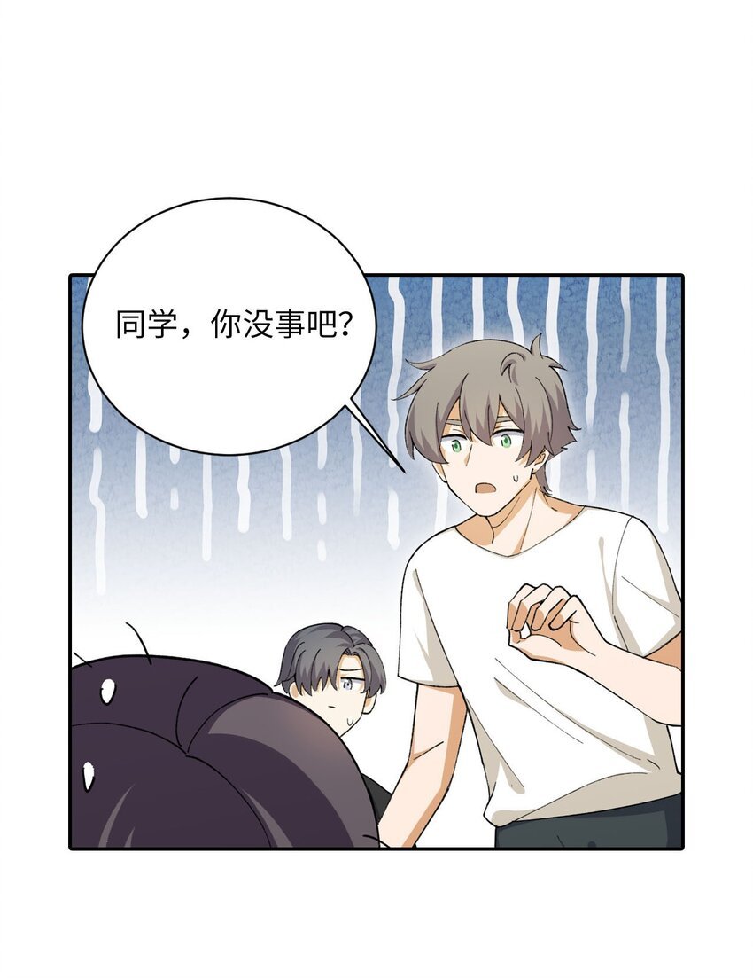 第十话 女大学生的求知欲