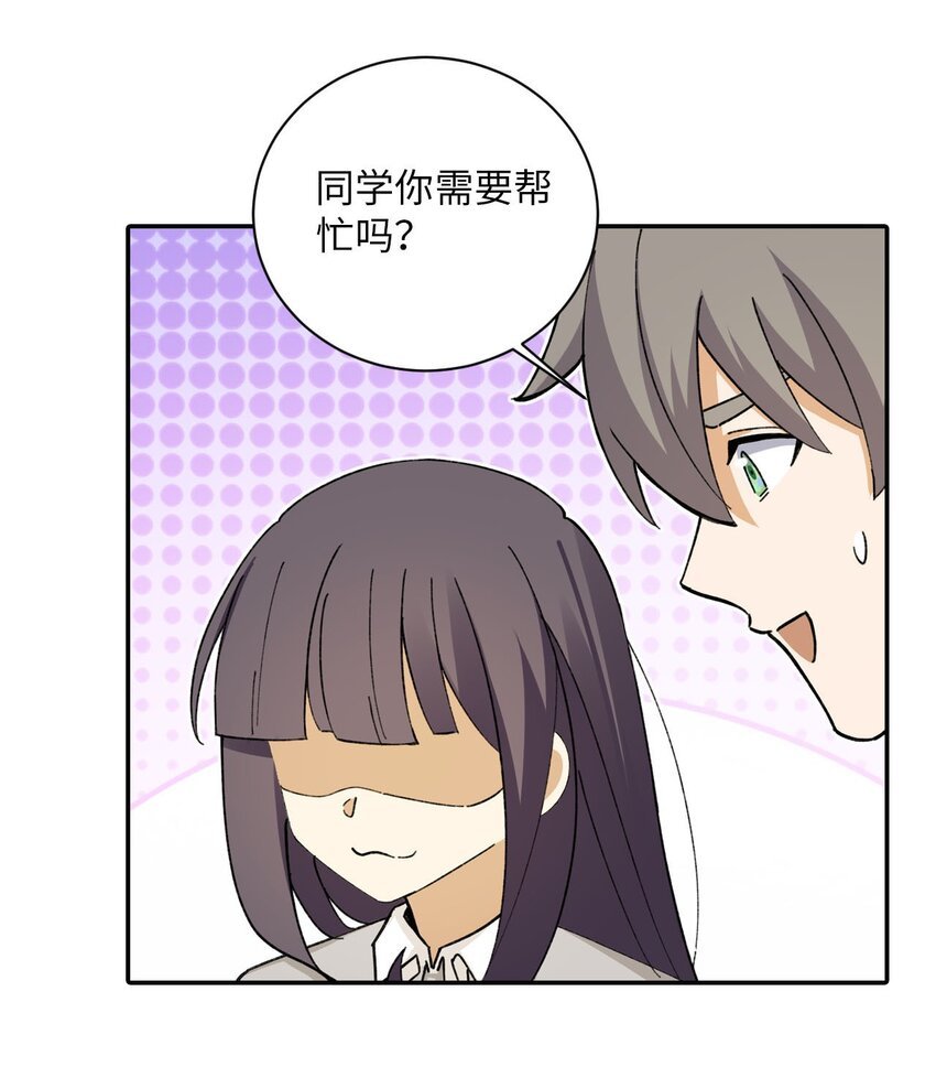 第十话 女大学生的求知欲