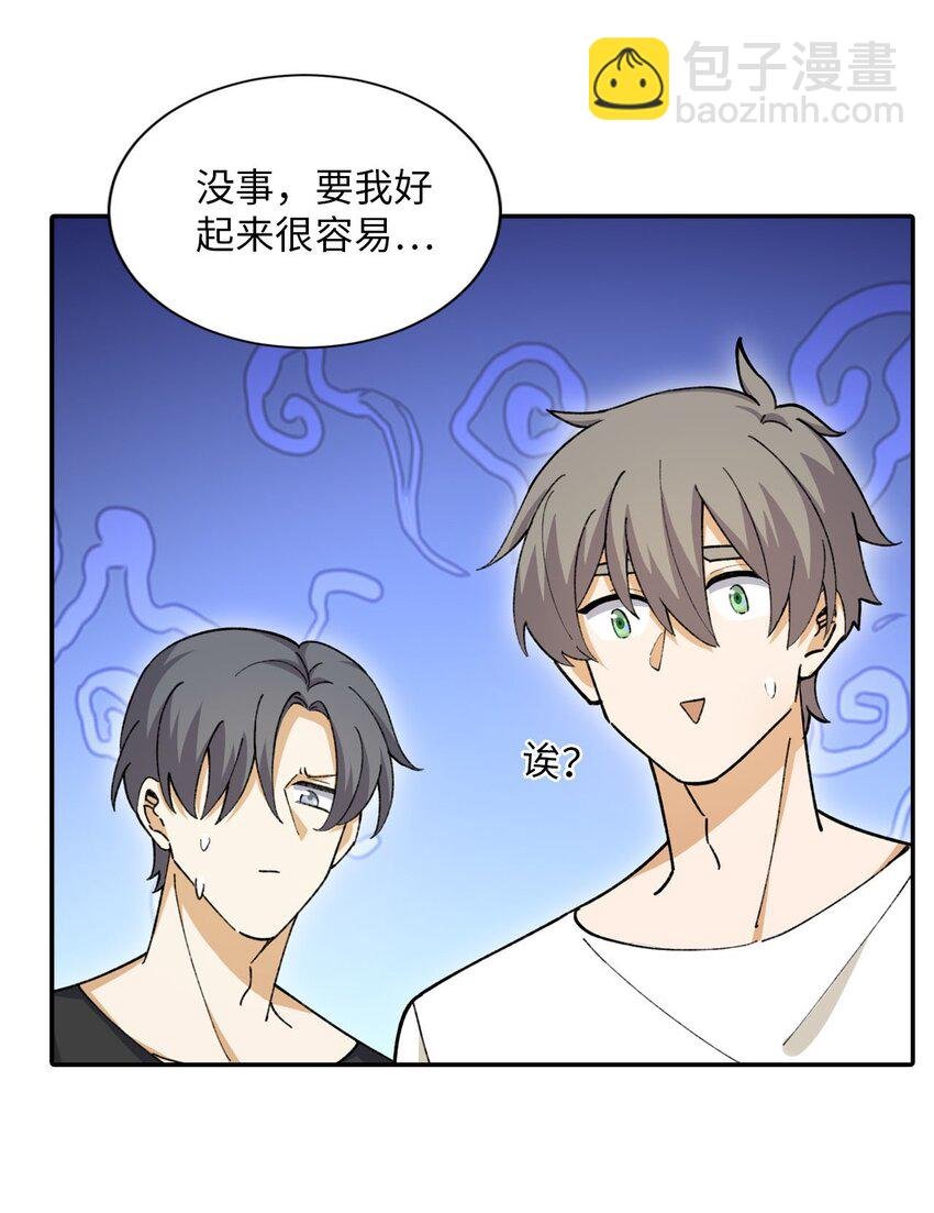 第十话 女大学生的求知欲