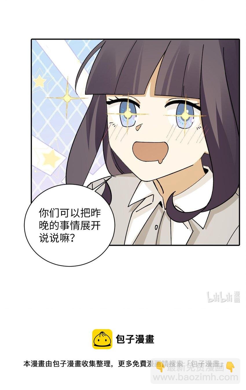 第十话 女大学生的求知欲
